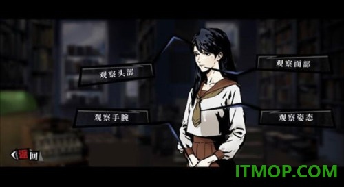 寄居隅怪奇事件簿九游版