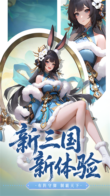 英雄守御游戏v2.1.0 1