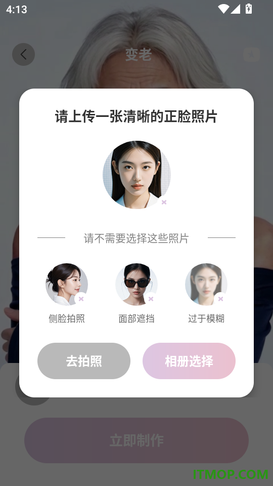 Doka相机免费版