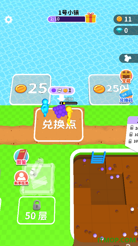 百变潜行手游