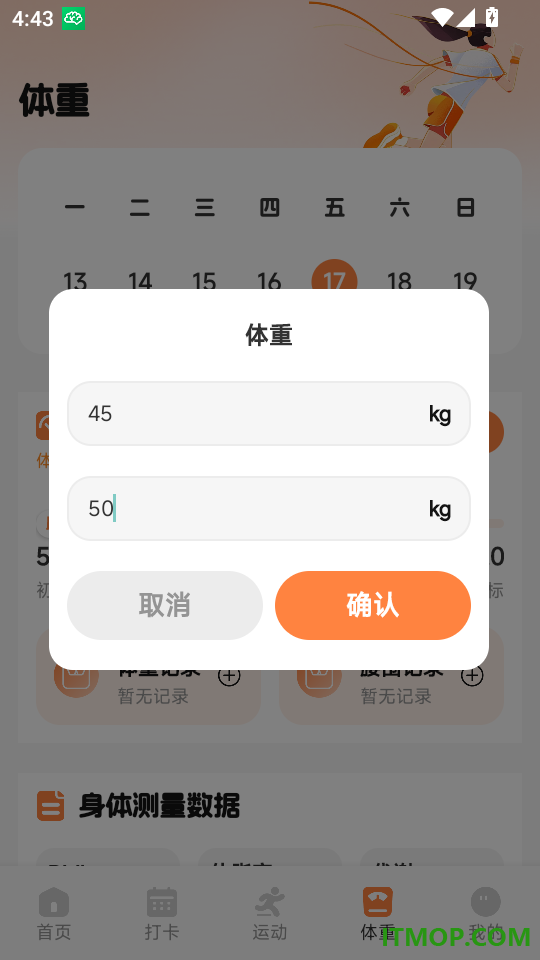 绯色百灵最新版本