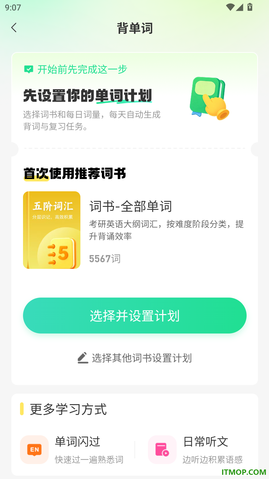 土拨鼠官方版