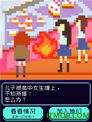 太阳之子游戏