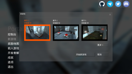 传送门portal手游v1.17.26 2