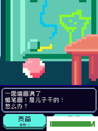 太阳之子游戏