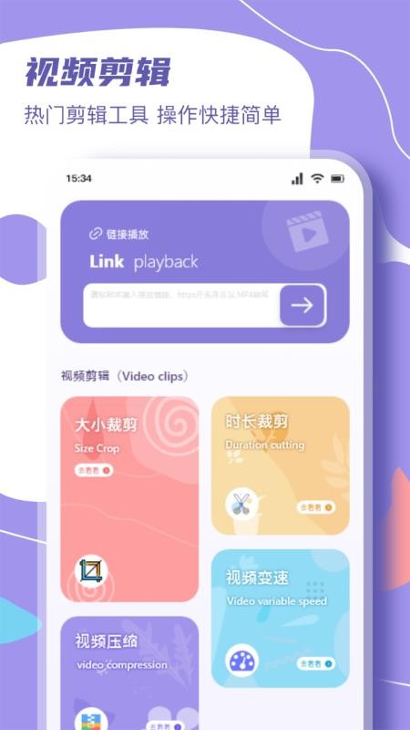 月光宝盒pro手机版v1.4 2