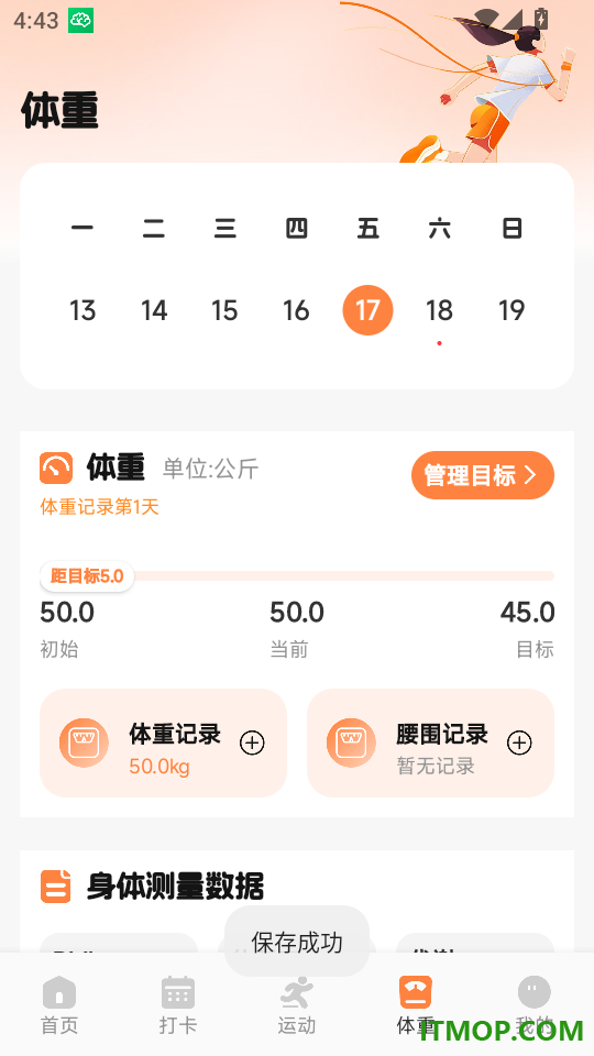 绯色百灵最新版本