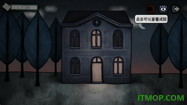 巨匠眼游戏
