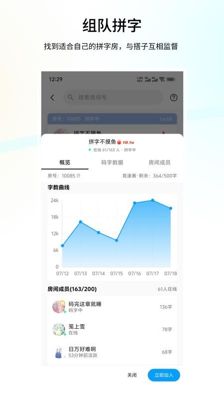 笔落写作旧版本v2.1.8(1)