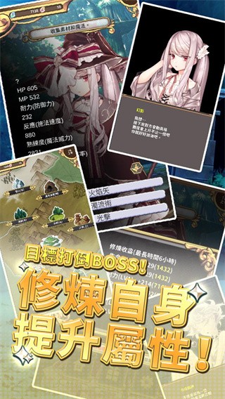 创世魔法师手游v4.1 4