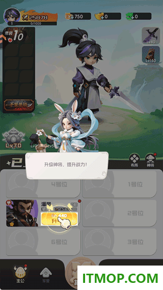 英雄守御游戏