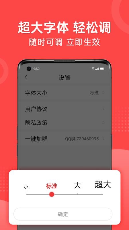 早闻天下事appv1.7.6.b 2