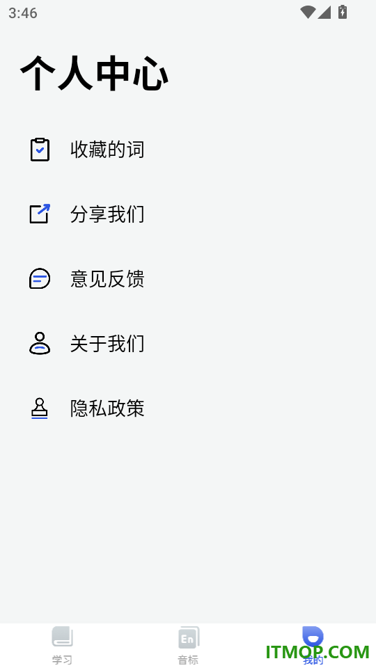 英译汉翻译器最新版