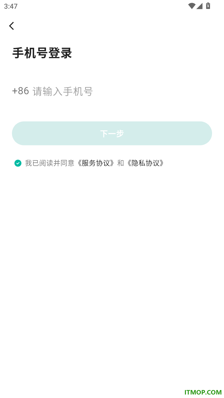 一诺心安最新版