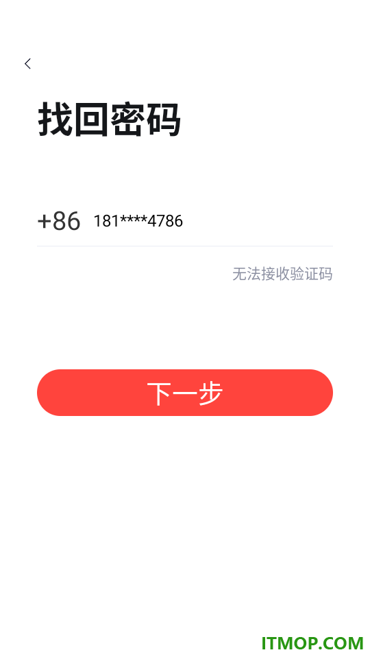 高途高中官网版