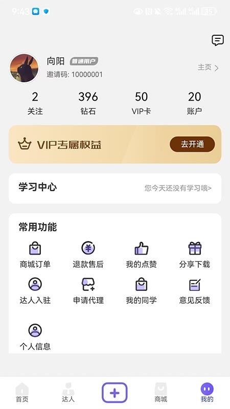 美趣美官网版v1.0.8 1