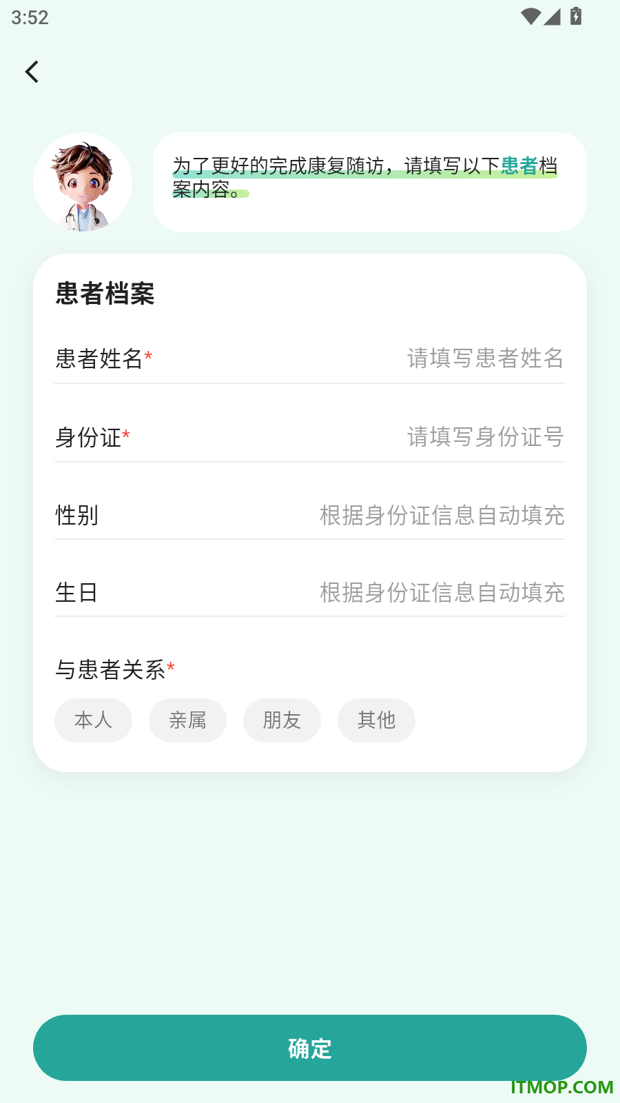 一诺心安最新版