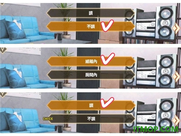 物语叶的处方药游戏