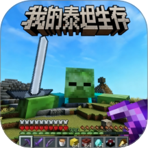 像素丧尸生存游戏 v1.0