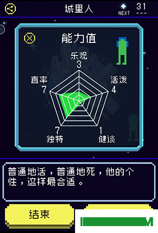 太阳之子游戏