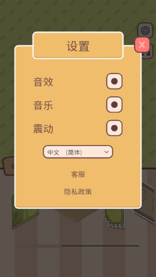巫女贴纸日记游戏v0.0.7 4