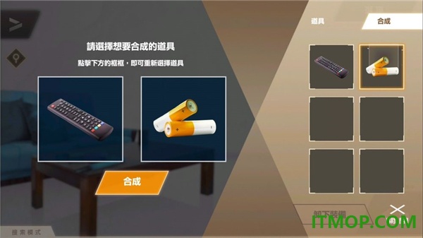 物语叶的处方药游戏