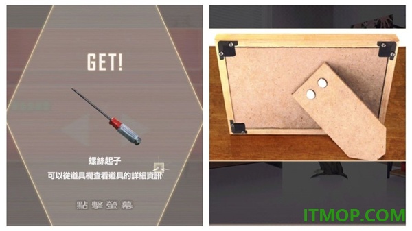 物语叶的处方药游戏