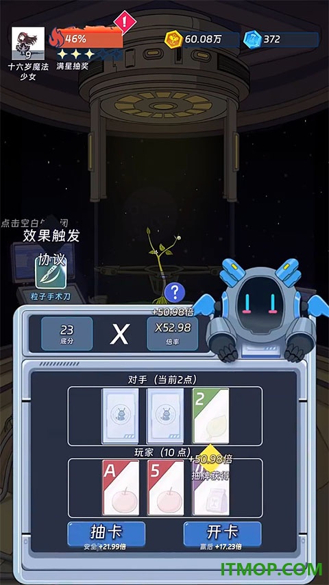 宇宙农场物语手游