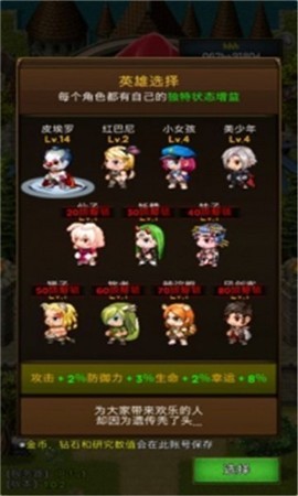 放置地牢游戏v1.0.1 1