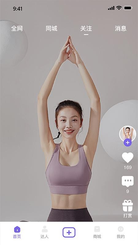 美趣美官网版v1.0.8 4