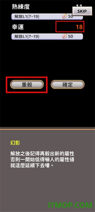 创世魔法师手游