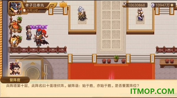 乱世曹操传华为版