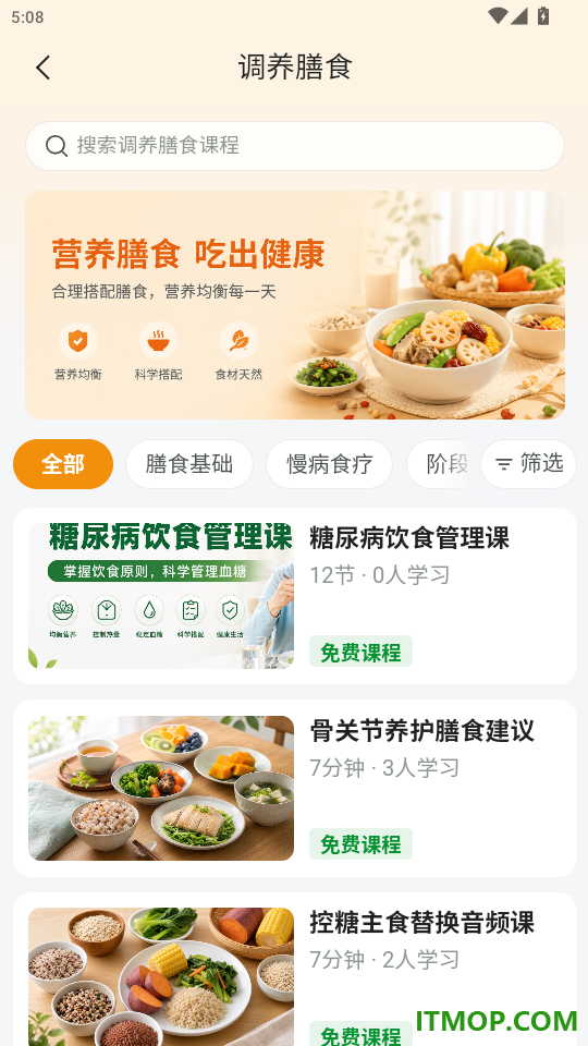 长青悦伴官网版