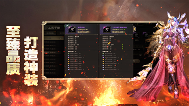 奇迹世界起源游戏v1.0.1 2