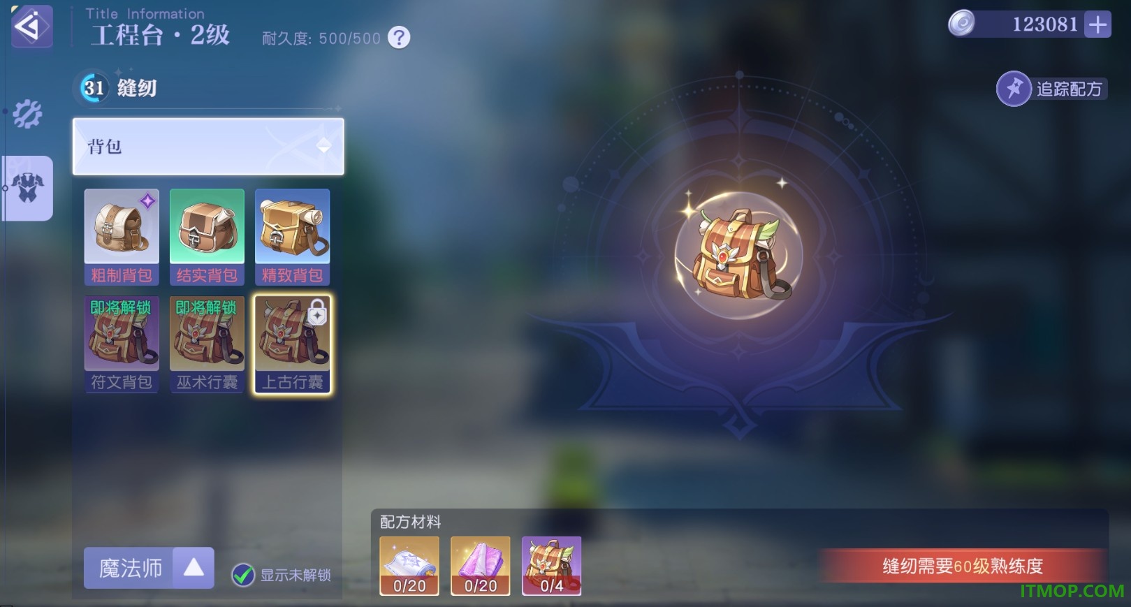 悠星大陆游戏