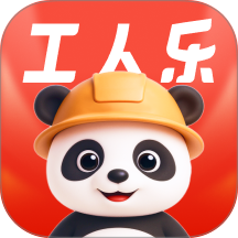 工人乐官网版 v4.3.1