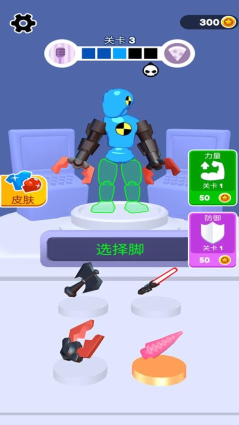 蜘蛛人保卫战游戏v1.3 1