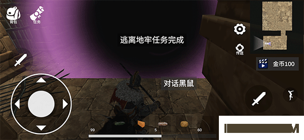 凡尔赛法环游戏