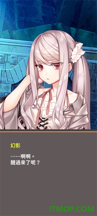 创世魔法师手游