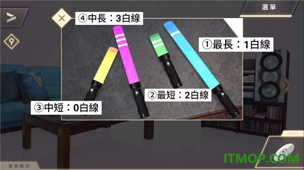 物语叶的处方药游戏