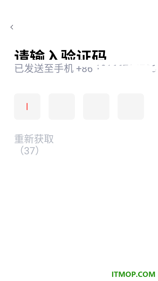 高途高中官网版
