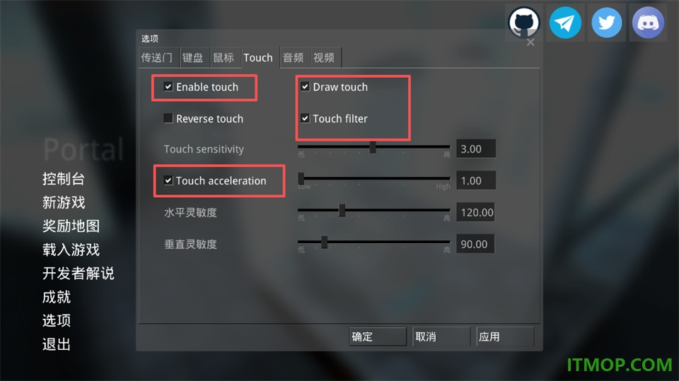 传送门portal手游