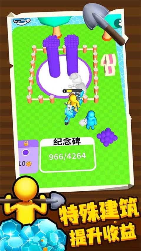百变潜行手游v1.1.5 2
