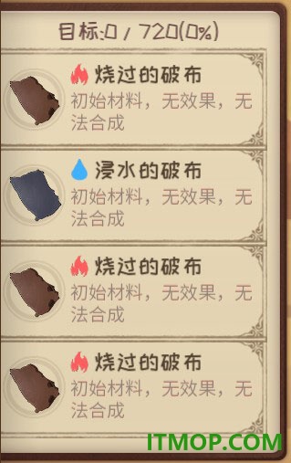 蹩脚的炼金术师手游