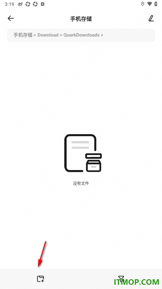 夸克手机版设置网络下载目录的方法