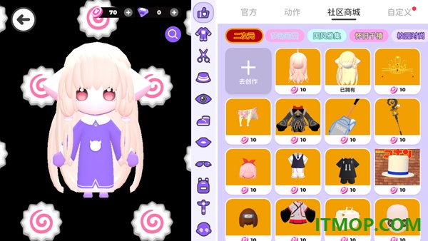 碧优蒂的世界游戏