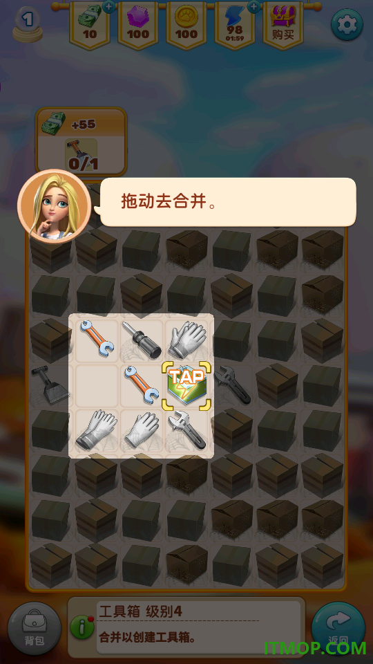 甜点消消手游