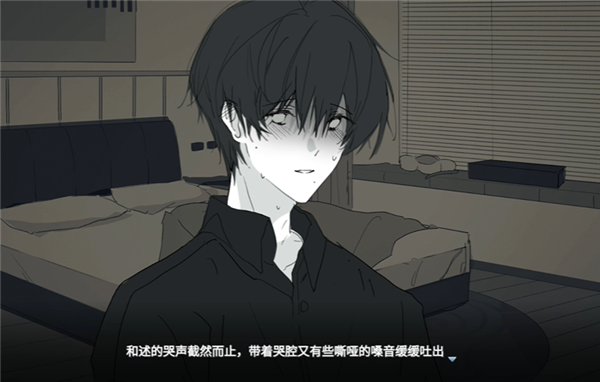 你离开之后游戏v1.0 2
