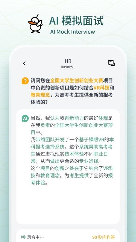 鹅来面官网版v1.0.34(3)