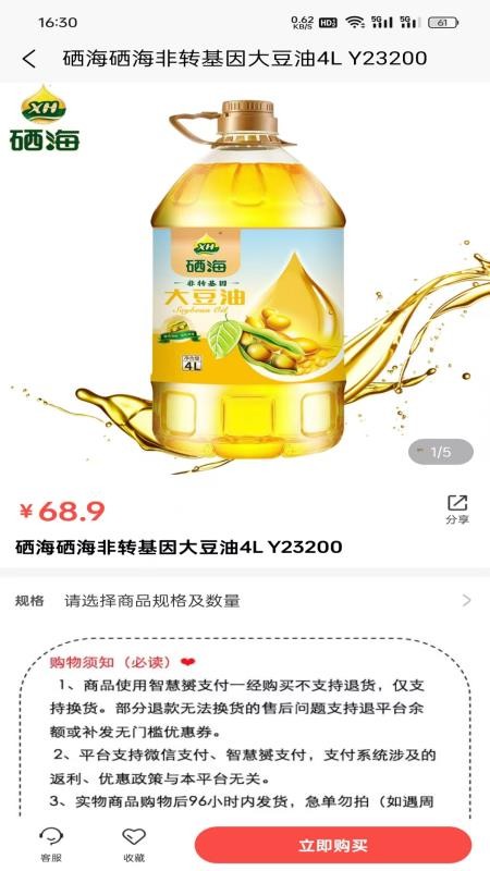 YUN选最新版v1.3.6 2